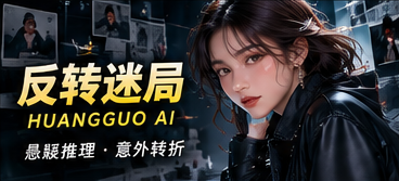 静音来信原创故事视觉