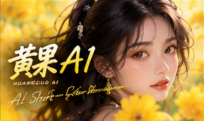借一盏灯过夜原创故事视觉
